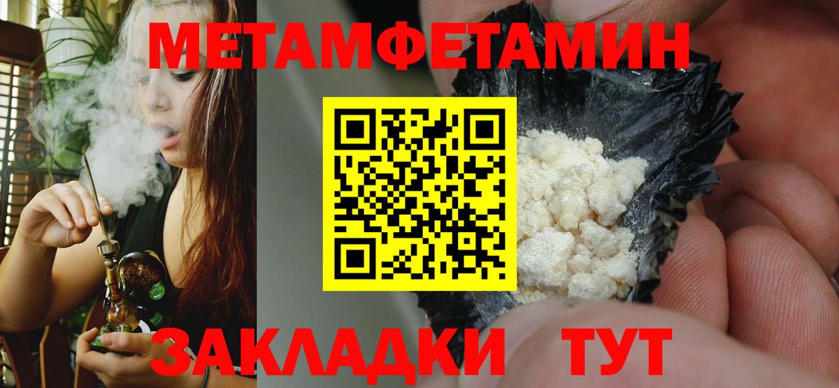 Амфетамин Premium Торжок