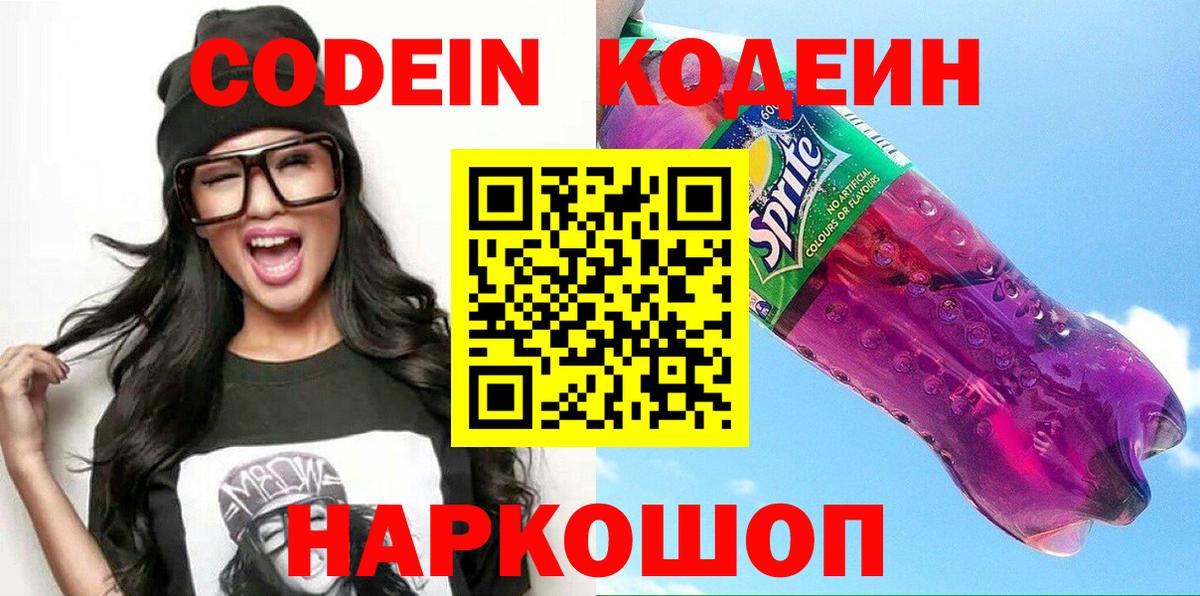 COCAIN  Гашиш  Вход с VPN  ГЕРОИН  Наркошоп  Торжок  Меф МЯУ МЯУ кристаллы  Каннабис 