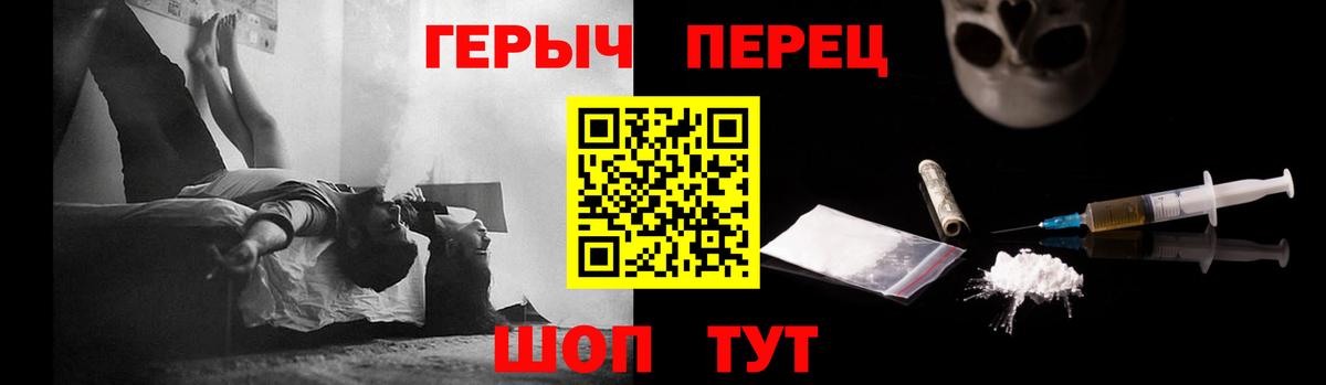 Героин Афган Торжок