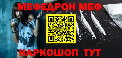 винт Пугачёв