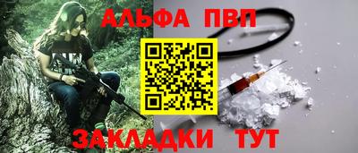 кокаин премиум Пушкино