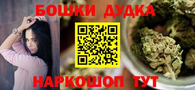 кокаин премиум Пушкино