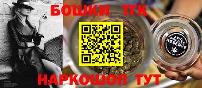 кокаин премиум Пушкино