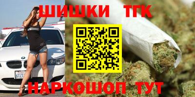 кокаин премиум Пушкино