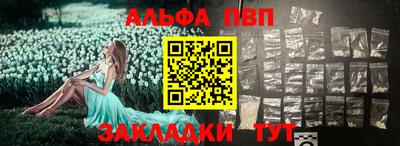 кокаин премиум Пушкино