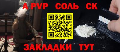 винт Пугачёв