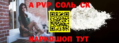 винт Пугачёв