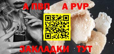 кокаин премиум Пушкино