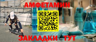 винт Пугачёв