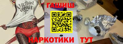 винт Пугачёв