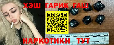 кокаин премиум Пушкино