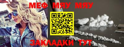винт Пугачёв