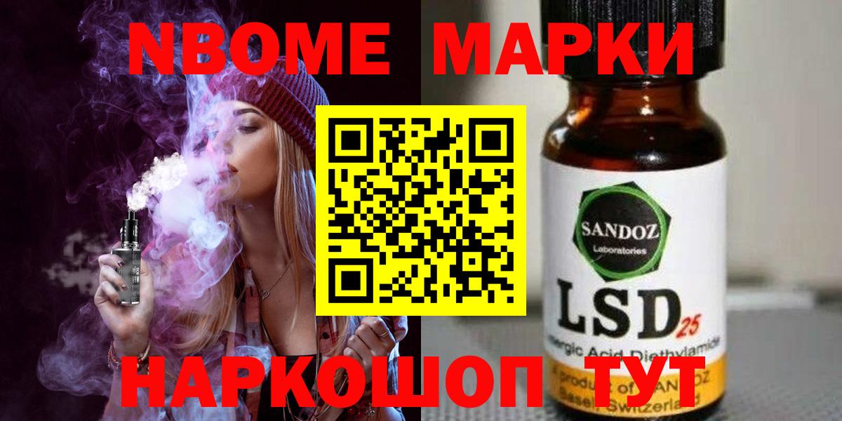 Лсд 25 экстази кислота  Вход с VPN  LSD-25 экстази  Торжок  ЛСД экстази кислота 
