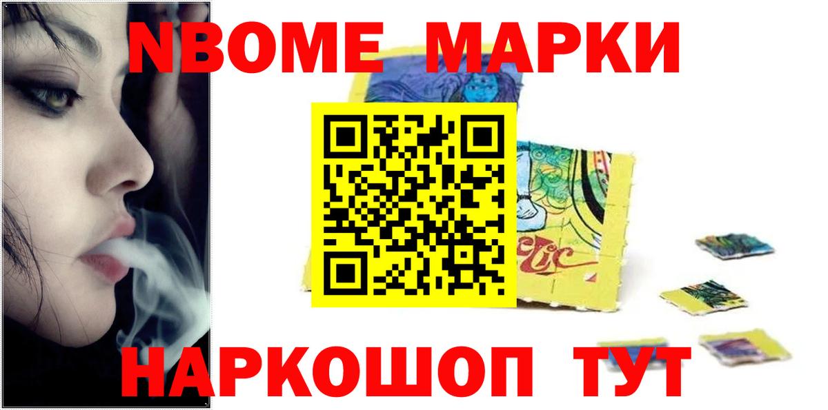 ЛСД экстази кислота Торжок