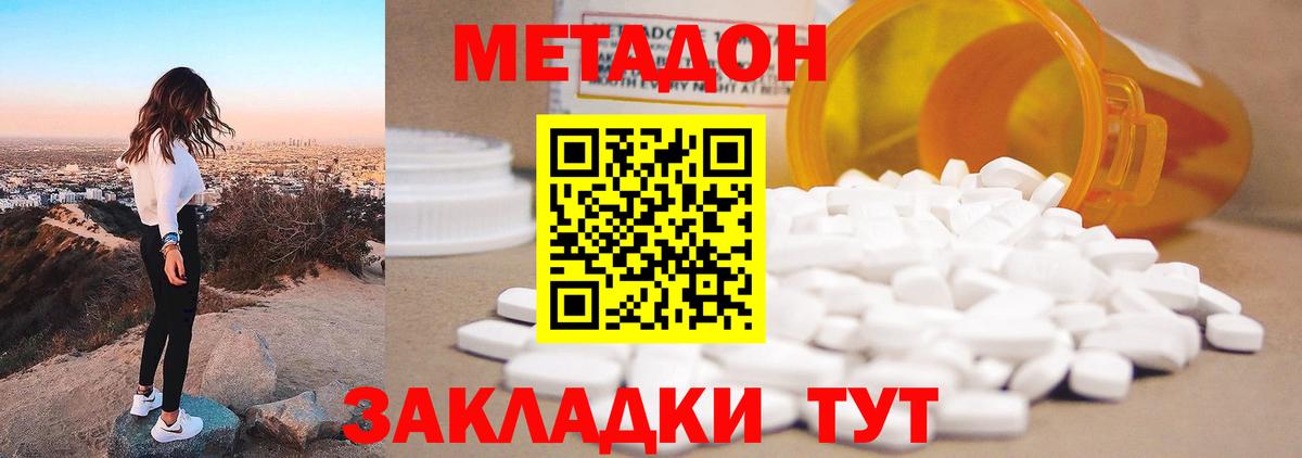 Каннабис Торжок
