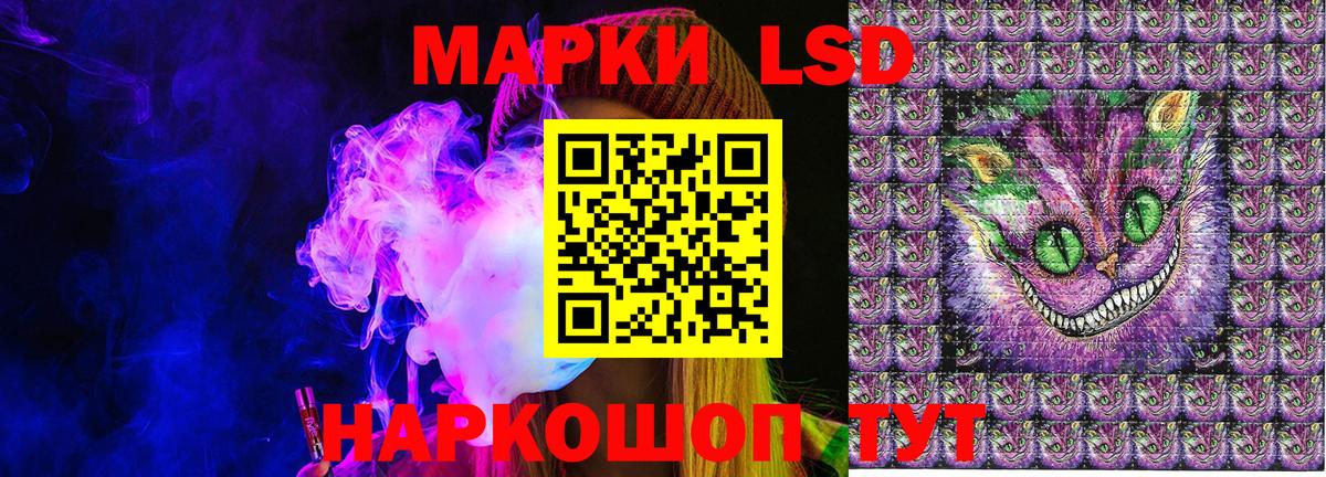 Торжок  Марки NBOMe  Вход с VPN  Марки N-bome 1,5мг 