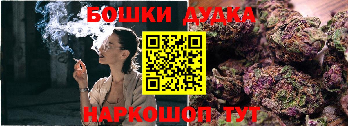 Шишки марихуана планчик Торжок